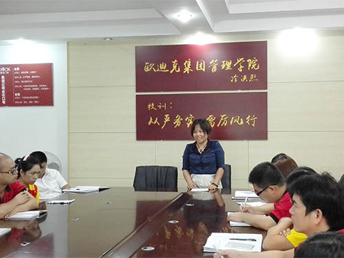 佛山歐迪克6S活動(dòng)啟動(dòng)大會(huì) 佛山歐迪克6S活動(dòng)啟動(dòng)大會(huì)